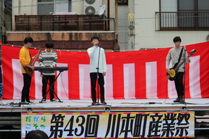 第43回川本町産業祭9
