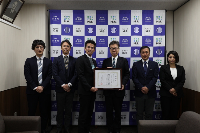 MXモバイリング感謝状贈呈式