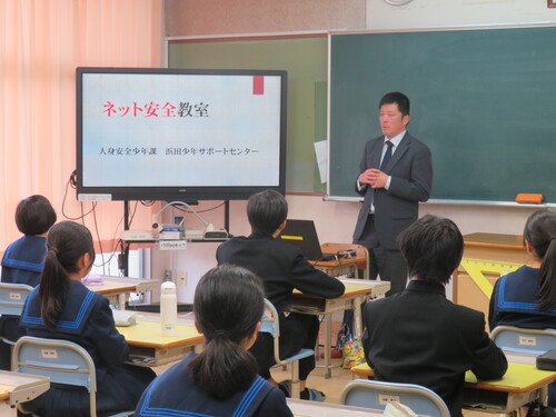 ネットモラル教室１