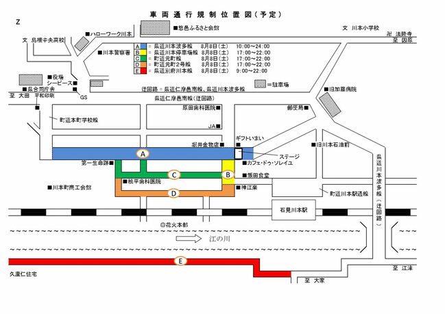03_R8交通規制図（申請用）作成中 - コピー_page-0001(2)