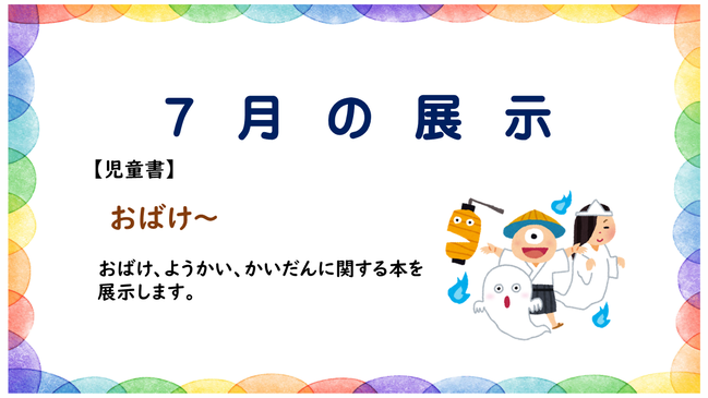 8年7月_新刊案内 (21)