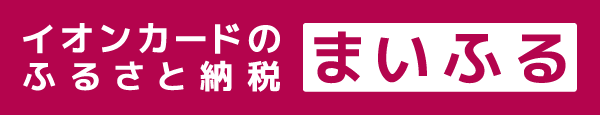 イオン